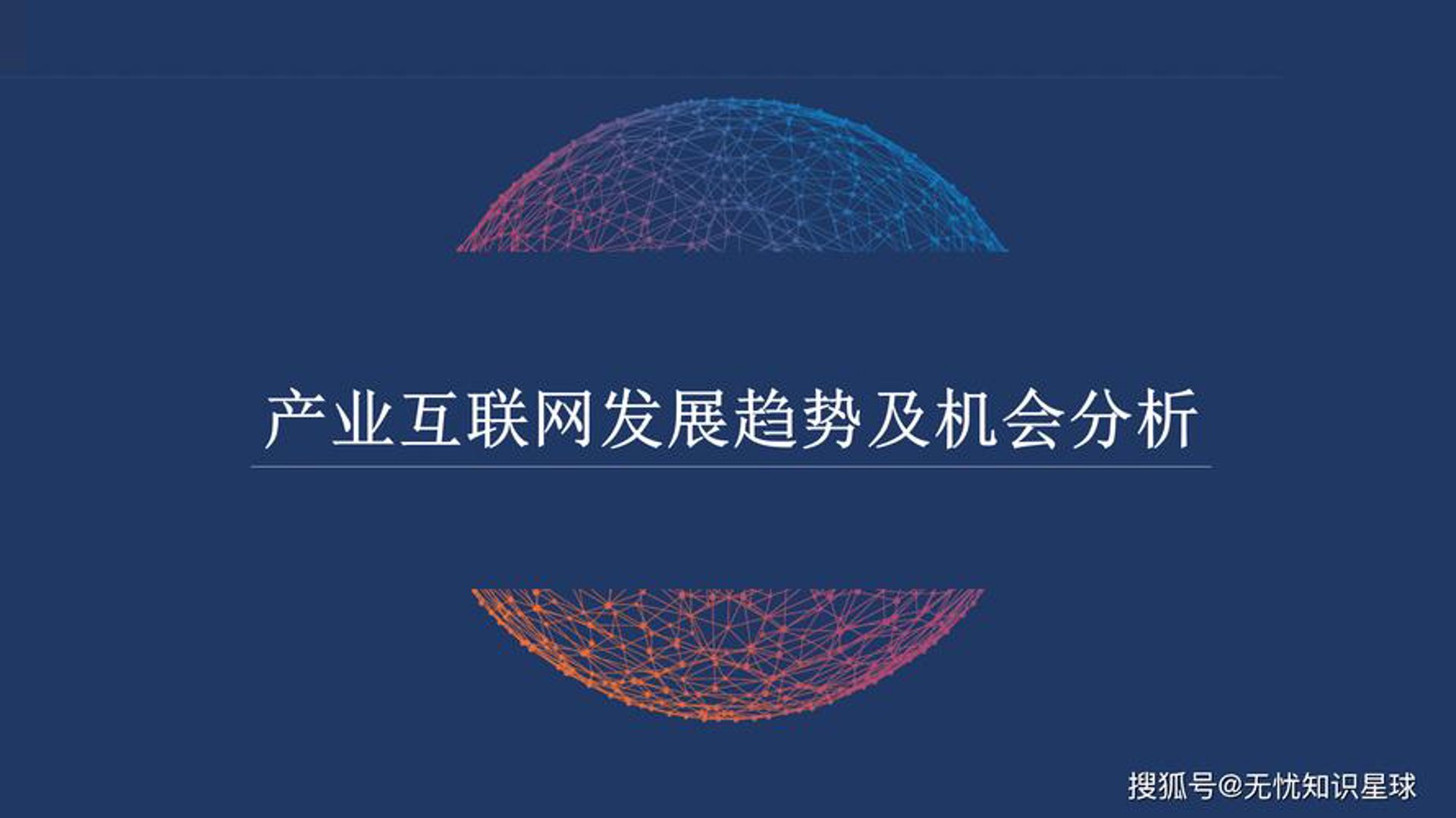 可百网络科技